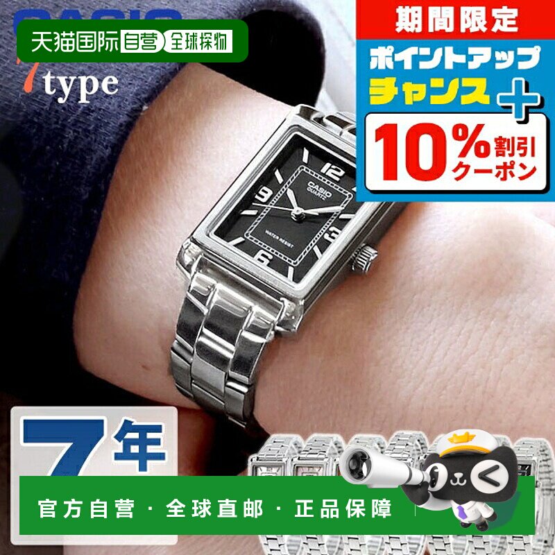 日本直邮卡西欧 CASIO 石英 电池式 LTP-1234DD-DS 标准 海外 型