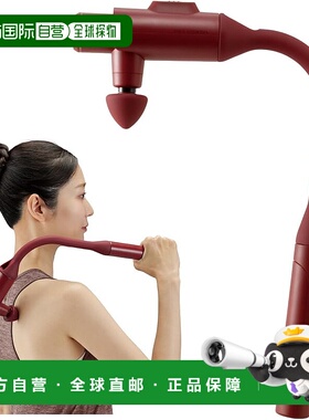 【日本直邮】ATEX 卢卢德枪式按摩器 红色 180g 强力振动 AX-HX45