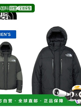 日本直邮THE NORTH FACE Baltro 轻便夹克男士XL 码保险丝盒灰 x