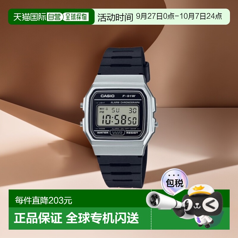 韩国直邮CASIO 卡西欧手表F-91WM-7ADFSILVER