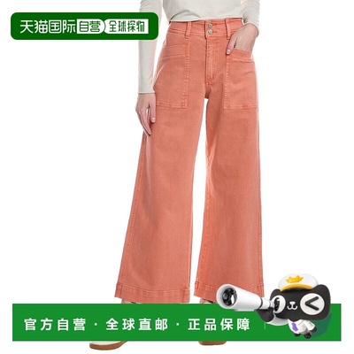 自营 joe's jeansJOE’S Jeans 赤土色阔腿工装九分牛仔裤 - 赤土