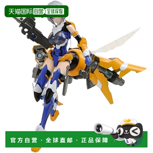 【日本直邮】同友社 NUKE MATRIX HinabeeBEE Ruri 1/12 比例预色