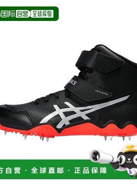 日本直邮Asics JAVELIN PRO 4 JAVELIN PRO 4 耐磨透气 中帮 训练