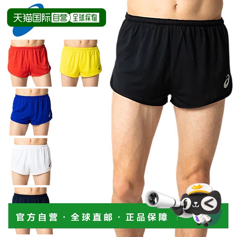 日本直邮亚瑟士 ASICS 男子 MS 跑步短裤训练运动装备 2091A126