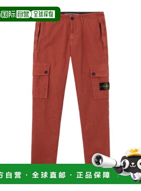 1h可退 香港直邮Stone Island 修身工装裤 L1S153100053S00WA