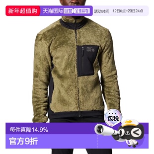 香港直邮Mountain hardwear山浩Polartec HL毛猴男子立领抓绒外套