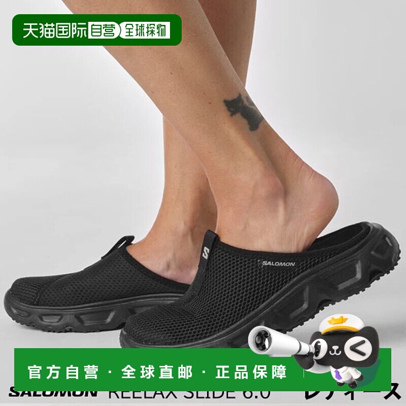 日本直邮Salomon REELAX SLIDE 6.0 W 女士一脚蹬恢复鞋 L4711240