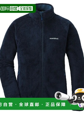 1h可退 香港直邮mont-bell 女士抓绒衣 1106689NV CO 黑色户外