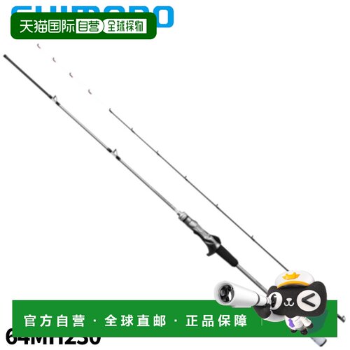 日本直邮SHIMANO禧玛诺 船竿 轻量游戏 XR 64MH230 24 年模型