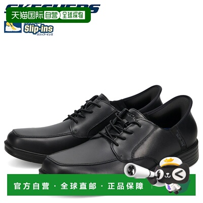 日本直邮斯凯奇 Caswell Alfie 男士真皮休闲商务便鞋205220