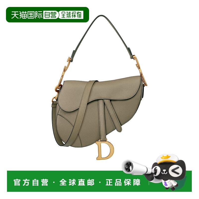 香港直邮Dior 带肩带的马鞍包 M0455CBAA