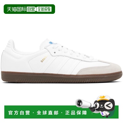 1h可退 香港直邮潮奢 Adidas 男士 白色 Samba OG 运动鞋 IE3439