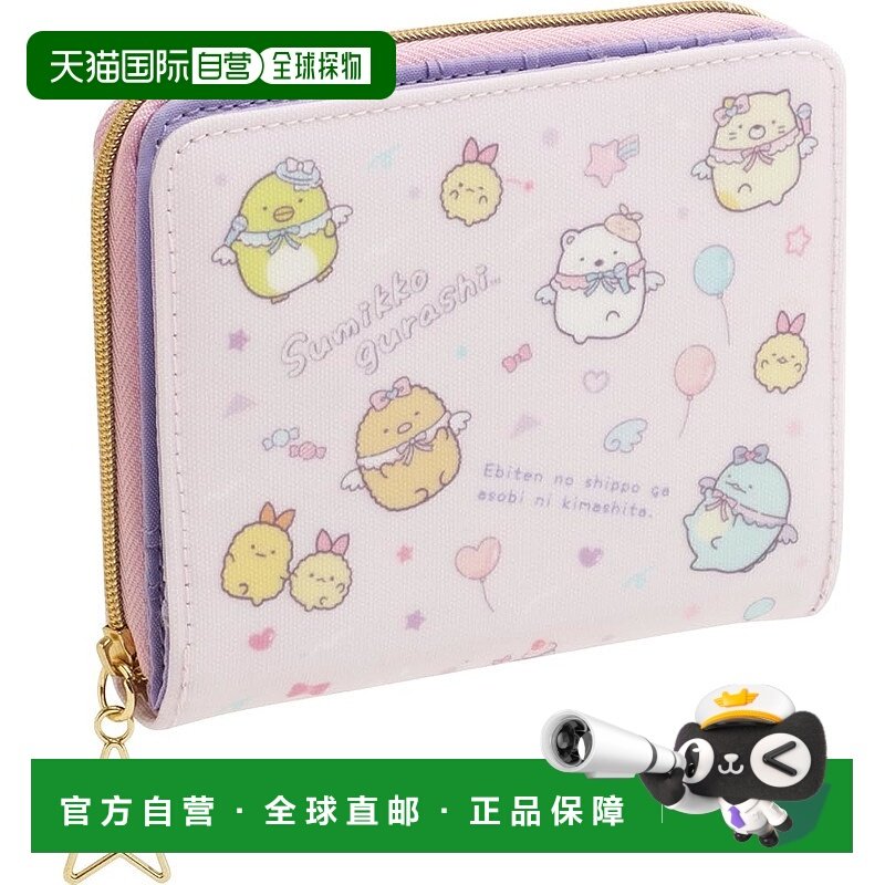 【日本直邮】WL37001 Sumikko Gurashi Angel Ebiten 偶像钱包