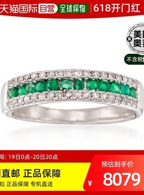 ross-simons罗斯-西蒙斯翡翠和 . 14kt 白金钻石戒指 - 白色 【美