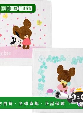 【日本直邮】丸真 手巾/手帕 2 件套 带盒子 “熊的学校”Jackie