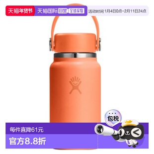韩国直邮hydro flask新款保温杯家用旅行200ml 9195950214