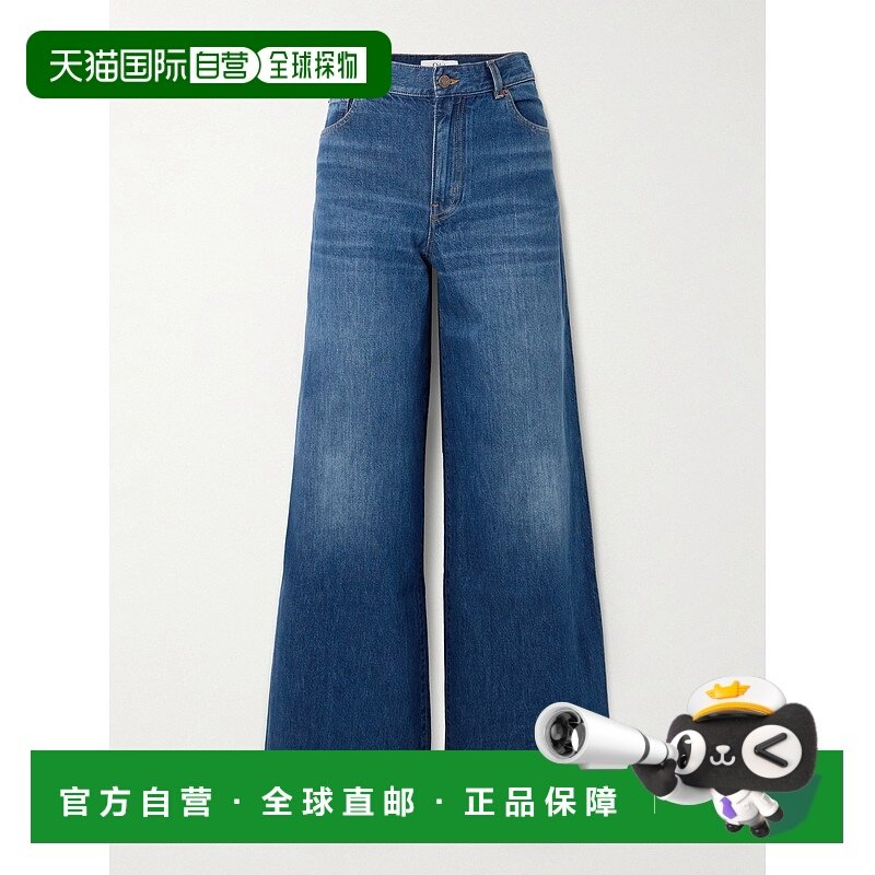 1h可退 香港直邮潮奢 Chloe 蔻依 女士 阔腿牛仔裤 CH25SDP12150,女装/女士精品,牛仔裤,淘宝优惠券,粉丝福利购,淘宝优惠卷