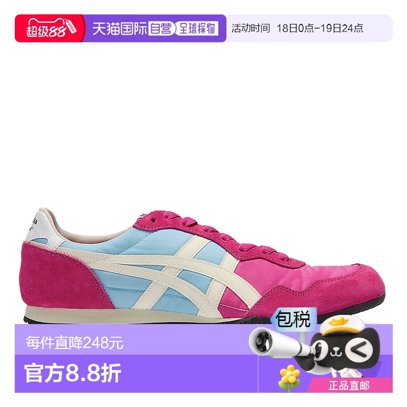 日本直邮Onitsuka Tiger SERRANO 男士女士运动鞋低帮 PINK RAVEC