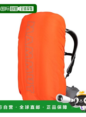 日本直邮MAMMUT 双肩背包玛莫特 防雨罩 MM 2228（亮橙色）2810-0
