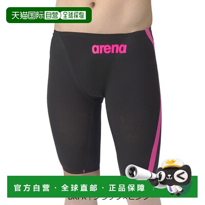 日本直邮arena AS6SRC01M [比赛泳衣 | Aqua Force Storm CP] 竞