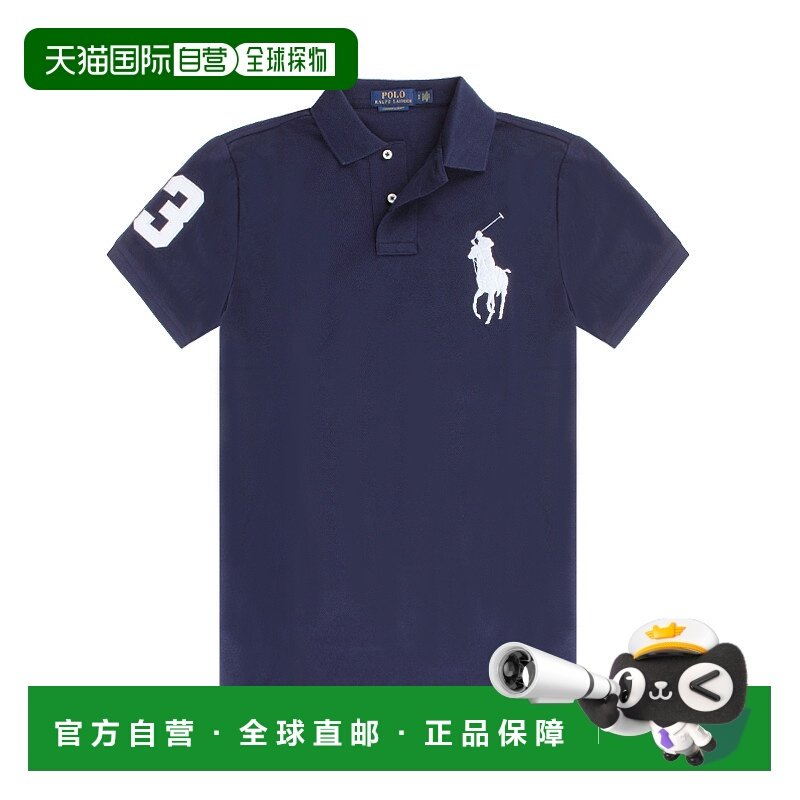 香港直邮Polo Ralph Lauren 男士大马标配数字纯色短袖polo衫 cus