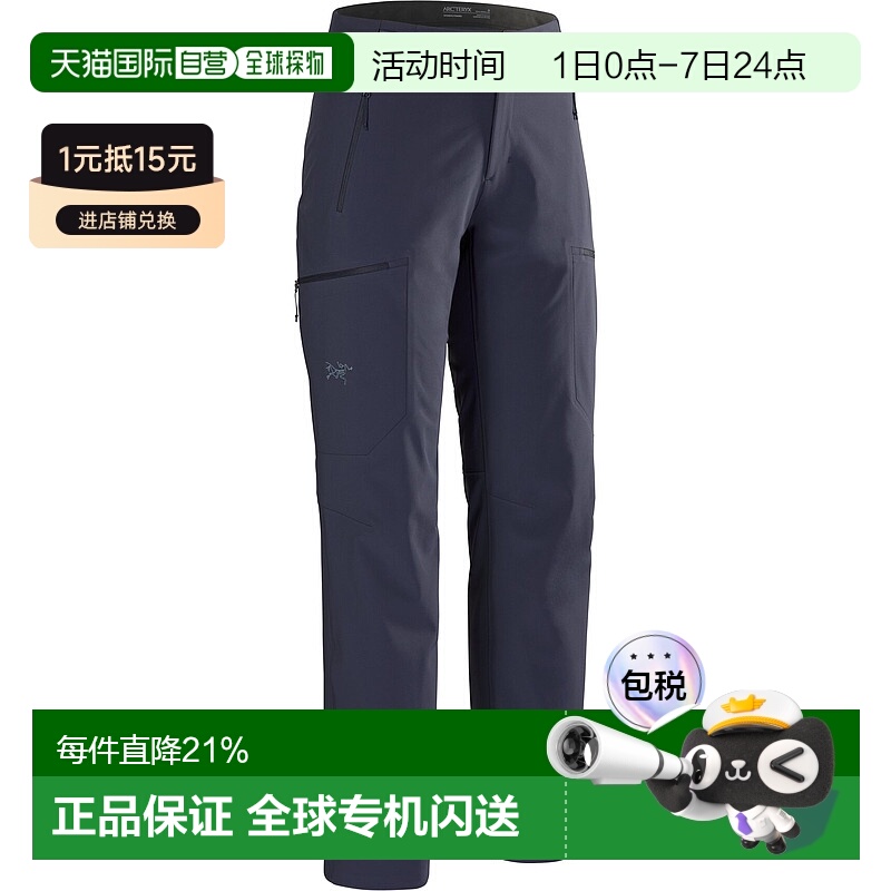 加拿大直邮始祖鸟Gamma MX Pant女士保暖耐用软壳休闲裤