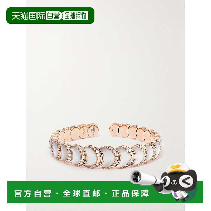 香港直邮Tom Ford 汤姆 福特 女士 Fortuna 18克拉玫瑰金,珍珠母