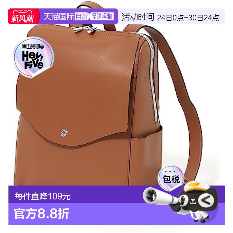 【日本直邮】Legato Largo阿耐洛 女士双肩包 驼色 LG-P0114Z