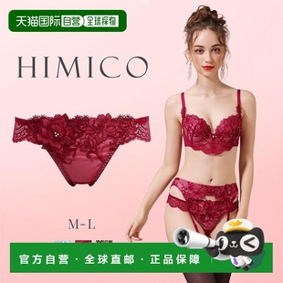 L后背蕾丝内衣 日本直邮Himiko 标准M 系列短裤 HIMICO性感 025
