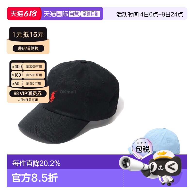 韩国直邮Polo Ralphlauren拉夫劳伦帽子鸭舌帽男女同款棒球帽