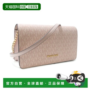 JET 女士 SET TRAVEL 全翻盖斜挎包粉色 日本直邮Michael Kors