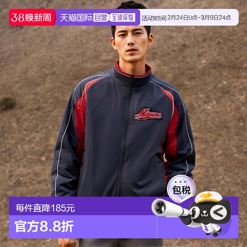 日本直邮MIZUNO 地衣棒球服男女通用男女通用 12JE9G3314