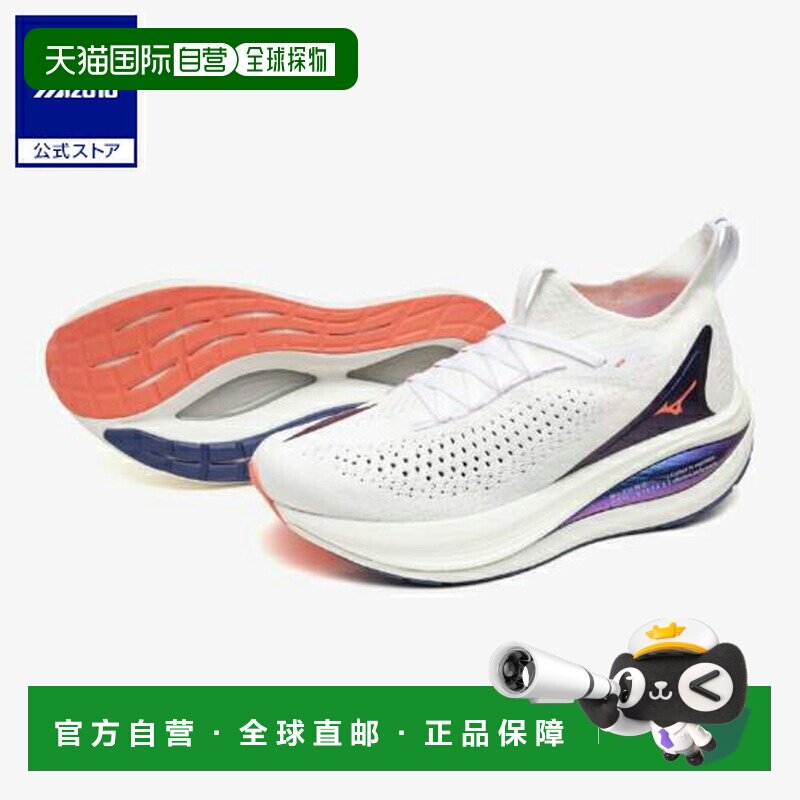日本直邮 MIZUNO NEO VISTA2 女士跑步鞋 白色&times;金属蓝色&times;粉色