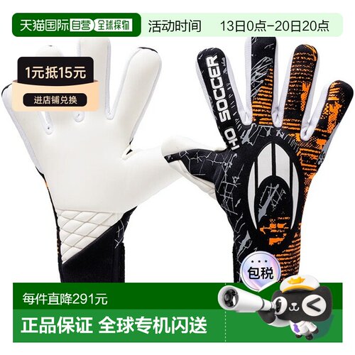 日本直邮HO SOCCER 男女士 First 轻 Evo 足球守门员手套专业款52
