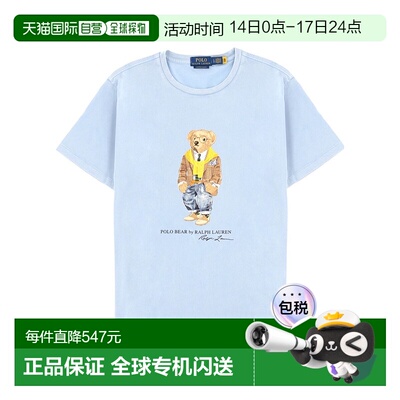 香港直邮POLO RALPH LAUREN 男士短袖T恤 710P07347001 SS2026