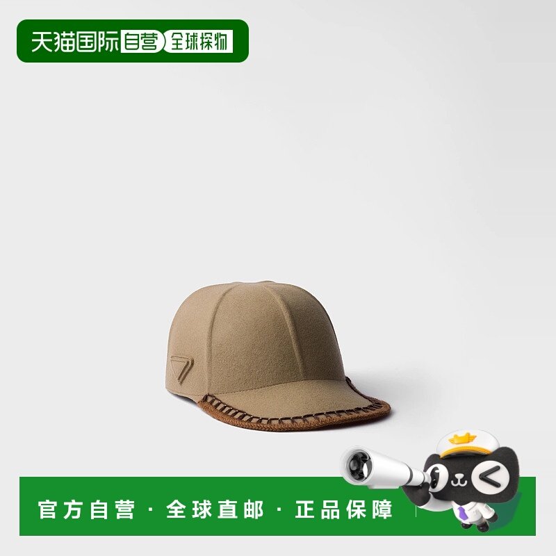 1h可退 欧洲直邮PRADA 普拉达 25秋冬 1HC249_2HLR_F0040 女士 棒