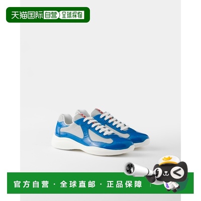 自营欧洲直邮Prada普拉达 America's Cup系列男士蓝色/银色小牛皮