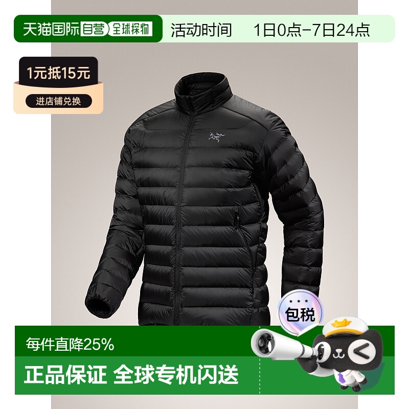 1h可退 加拿大直邮 始祖鸟Cerium Jacket 男士羽绒外套