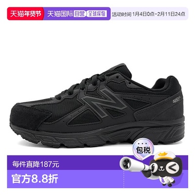 韩国直邮NEW BALANCE New Balance 跑步鞋 W480SK5 480V5 运动鞋