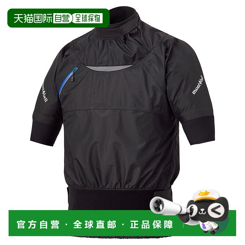 日本直邮MONTBELL 划桨短袖夹克 [1127491]户外