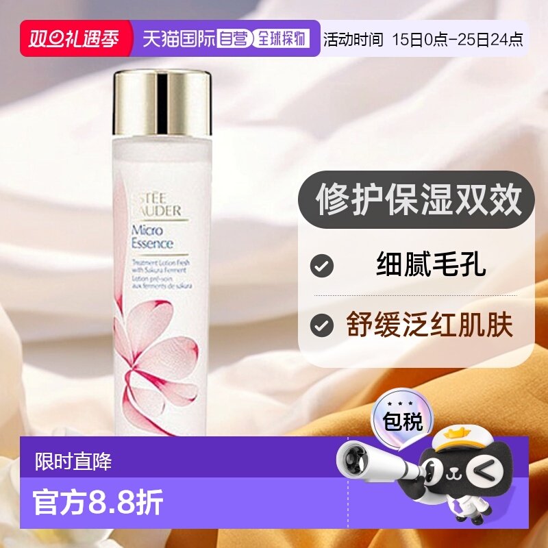���ֱ����ʫ����ӣ��ˮ΢����¶ˮ��͸��200ml��Ʒ 284.45Ԫ