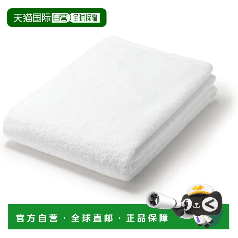 日本直邮无印良品 蓬松毛圈大浴巾 70&times;140cm 白色 23372169