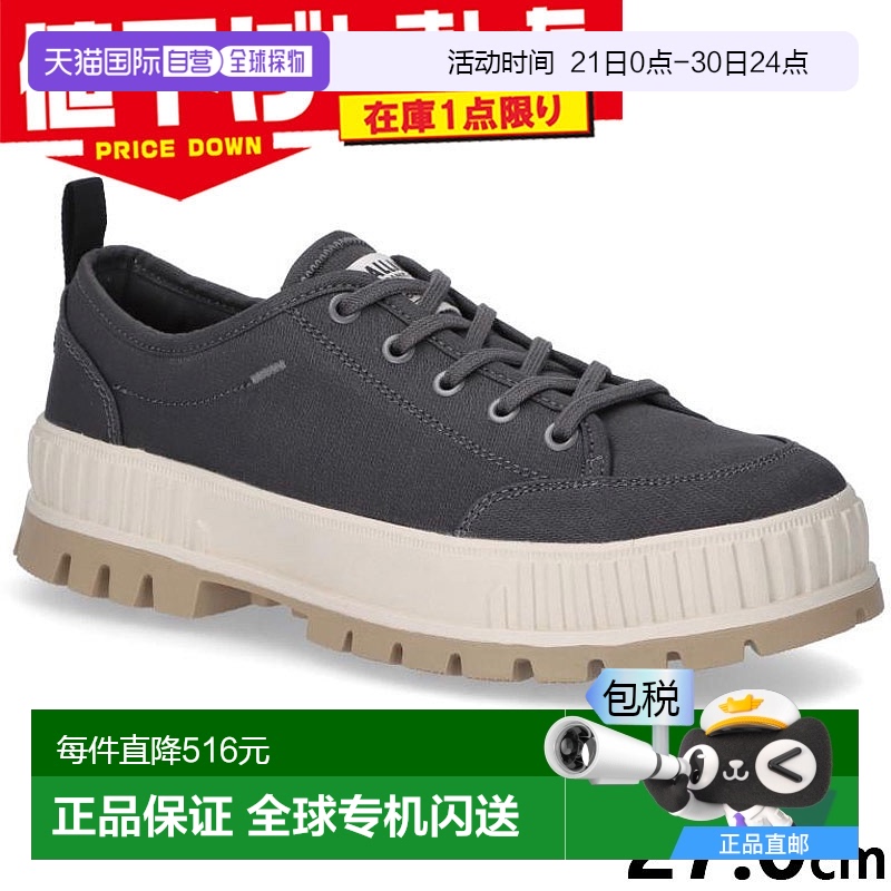 日本直邮PALLASHOCK LO ORG 2运动鞋鞋低帮系带鞋帆布宽大鞋底厚P