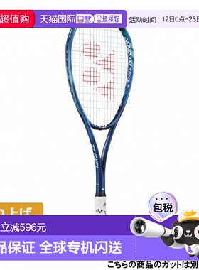 日本直邮Yonex 博尔特突袭5S VR5S 软式网球未穿线球拍 蓝色