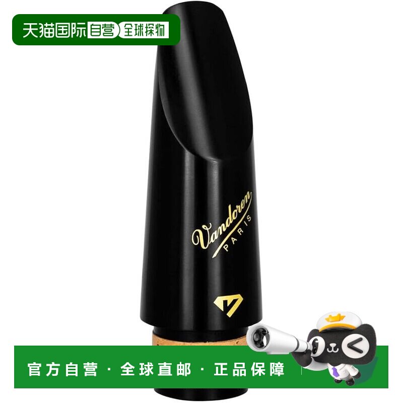 【日本直邮】Vandoren弯德林 B♭单簧管唇口 黑 钻石 胶木BD4