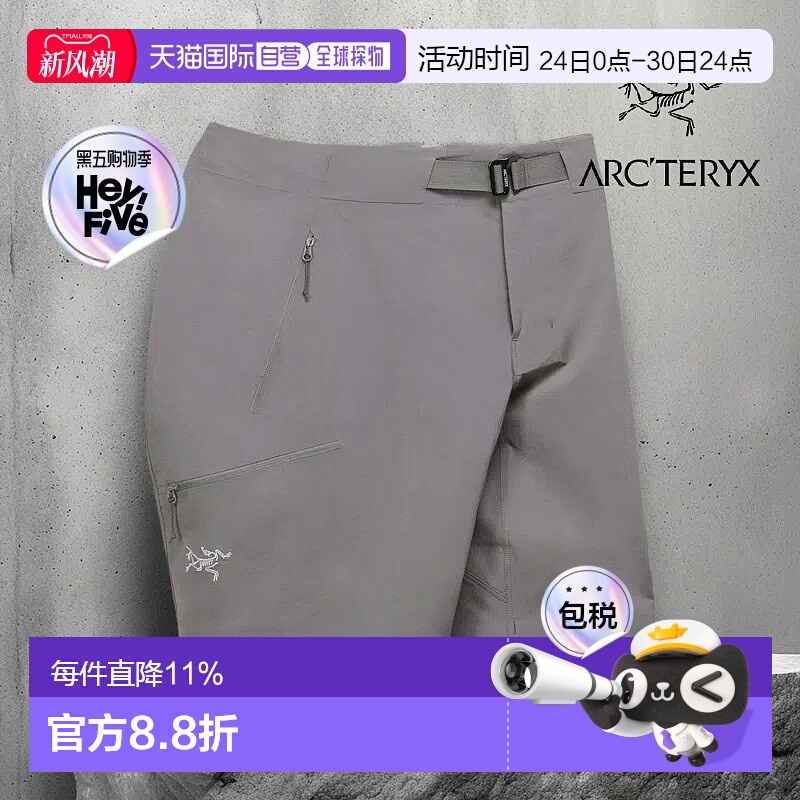 1h可退 加拿大直邮始祖鸟Gamma SL Short 9