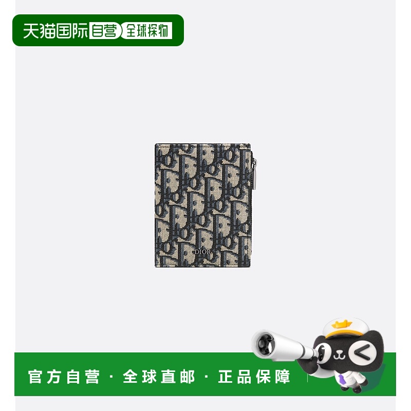 CHRISTIAN DIOR迪奥男士立式紧凑型卡夹卡包证件包