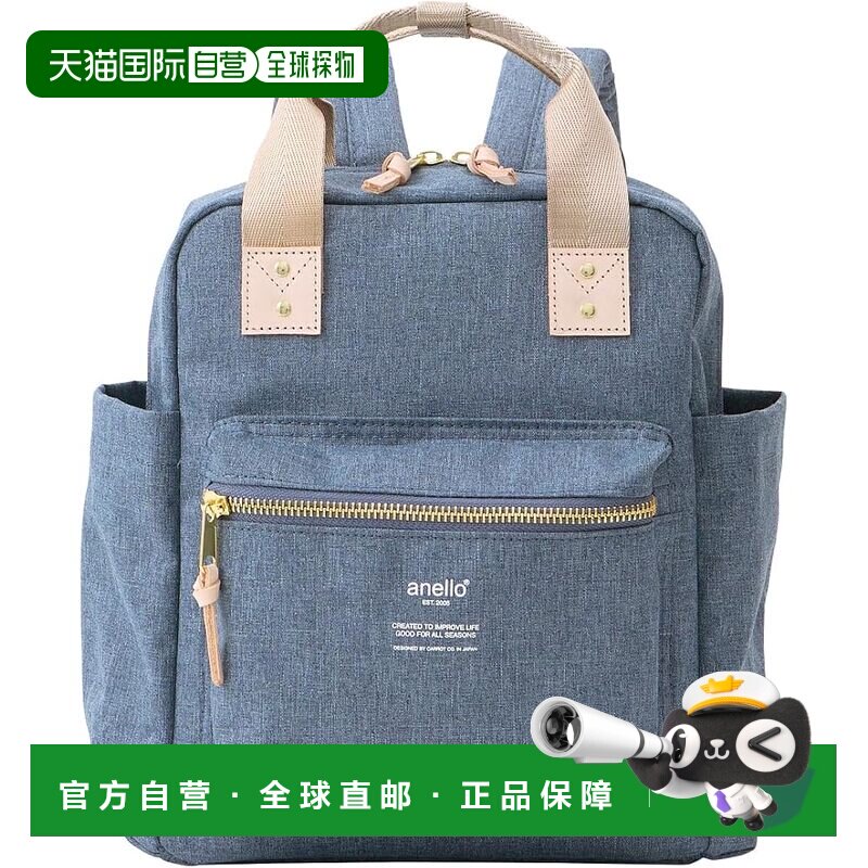 【日本直邮】[Anello/阿耐洛] ATELIER A5手提可套拉杆箱双肩包图片