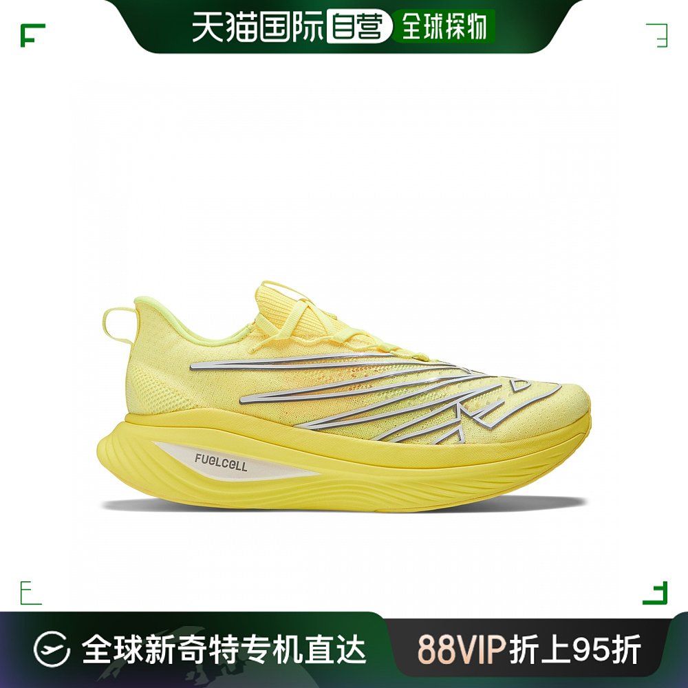 美国直邮New Balance FuelCell SuperComp Elite v3 MRCELCP3