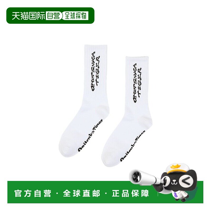 日本直邮鬼冢虎男女同款中筒袜 江户文字提花设计 3183B252